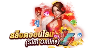 เจ้าสัว789สล็อตออนไลน์